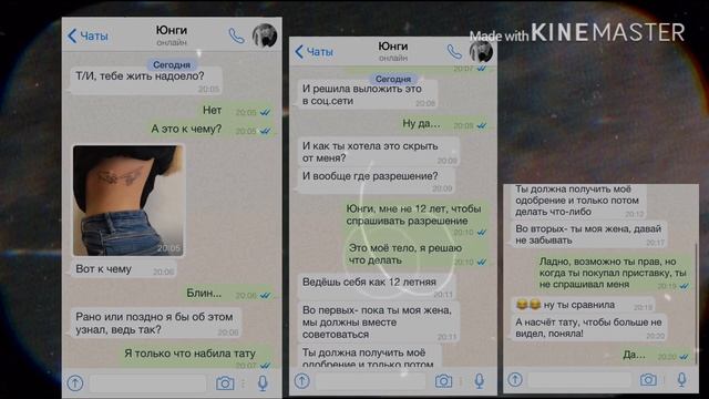 ||Реакция bts||Когда ты сделала себе татуировку смотреть онлайн