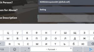 как ЗАБАНИТЬ человека в роблокс на всех играх😇😇😇