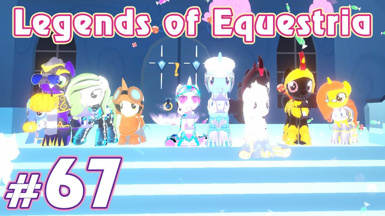 Кристальный данж - Legends of Equestria - #67 смотреть онлайн