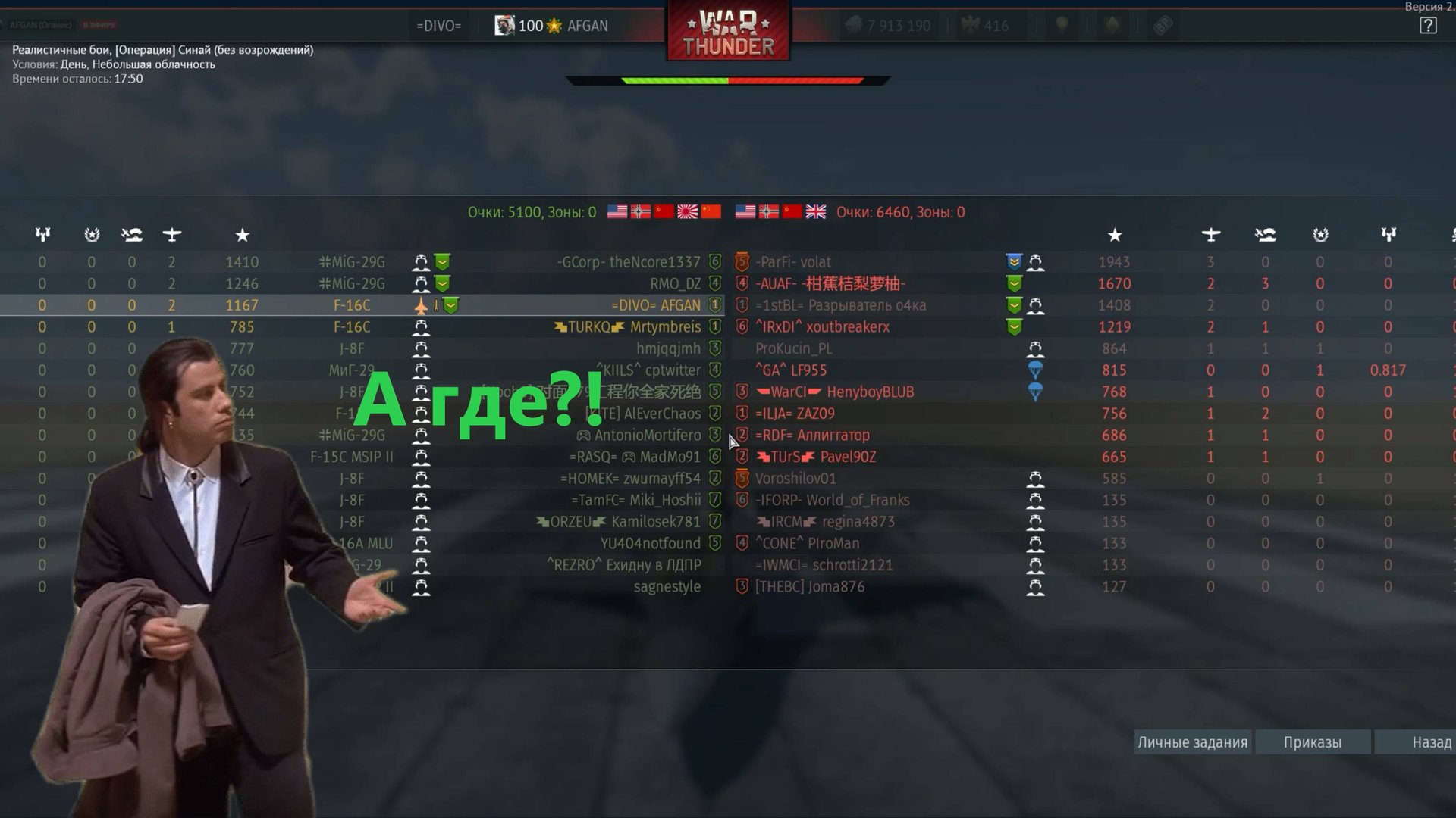 Один в поле не воин.