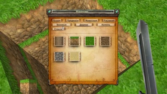 БАГ в Копатель Онлайн смотреть онлайн