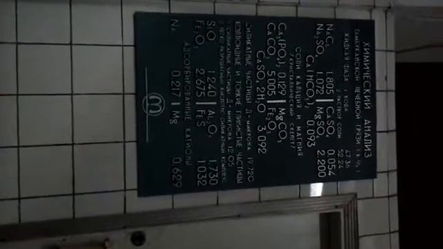 Грязелечебница Железноводск 2