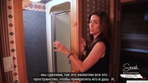 Реконструкция ШАЛЕ от Сары Ричардсон #1 знакомимся с домом.