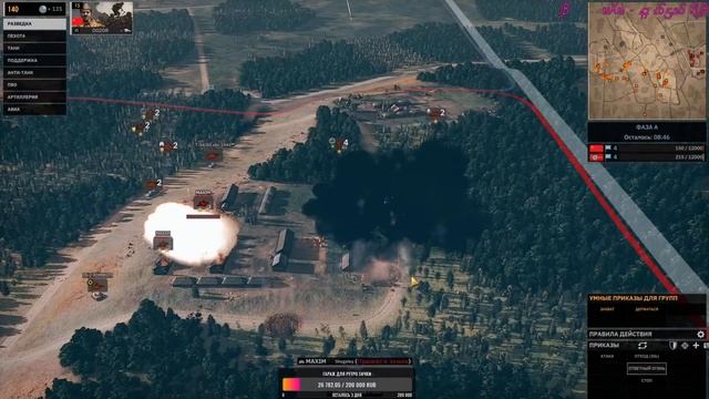 Steel Division 2 МАСШТАБНАЯ СТРАТЕГИЯ! смотреть онлайн