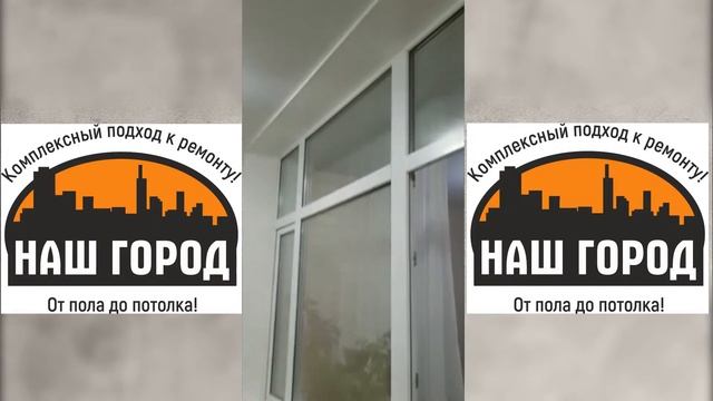 Отделка балкона,остекление, утепление, обшивка, теплый пол смотреть онлайн