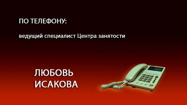 Женщины в декрете осваивают новые профессии смотреть онлайн