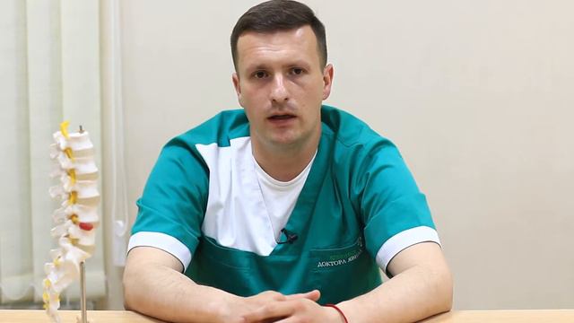 Как подготовиться к первичной консультации у остеопата? смотреть онлайн