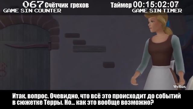 Всё не так с Kingdom Hearts Birth by Sleep за полчаса (русские субтитры) смотреть онлайн