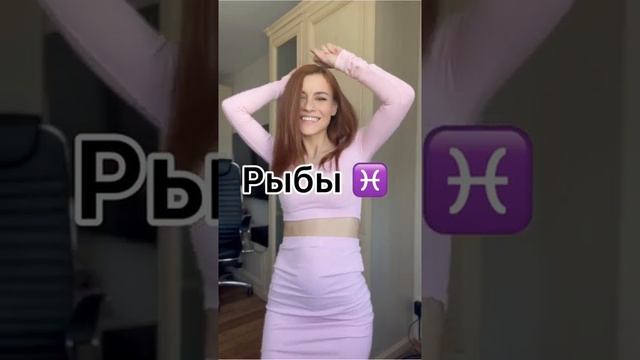 Знаки Зодиака, как строчки из песен/ Юмор смотреть онлайн