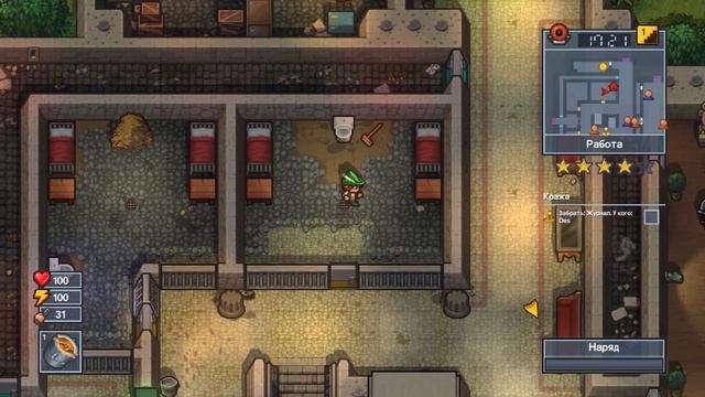 МИНУС 5 В THE ESCAPISTS 2 Dungeons And Duct Tapе