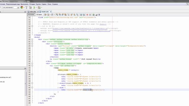 PHP для начинающих | #9 Условная конструкция смотреть онлайн