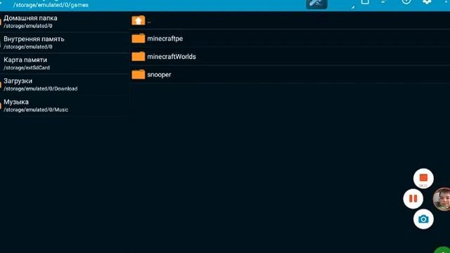 Геймерская Интрига