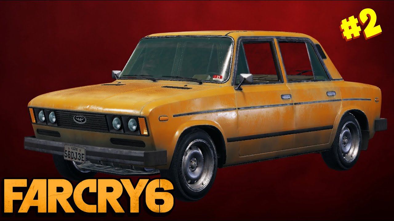 Автоваз сломает Вам жизнь #2 - Far Cry 6 смотреть онлайн