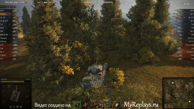 WOT: Редшир - FV4202(105) - 4 фрага - смотреть онлайн