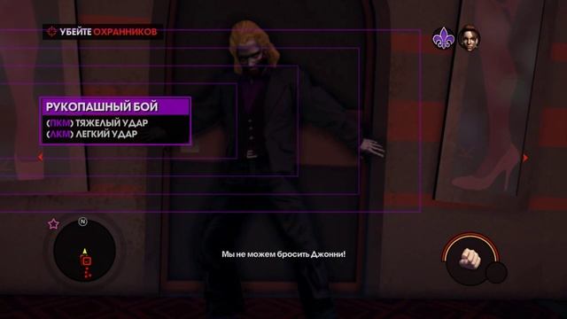 18+Прохождение Saints Row The Third Серия 1 "Афро-Кончита Шварц" смотреть онлайн