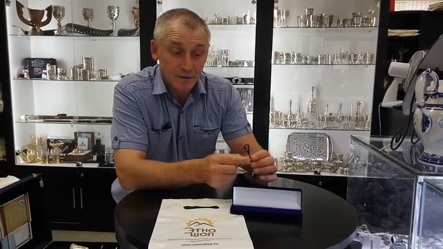 Отзыв о покупке детской серебряной ложки в магазине Этно-шоп смотреть онлайн