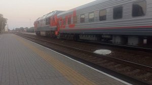 прибытие поезда