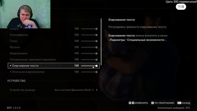 ПРОХОЖДЕНИЕ ИГРЫ: The Last of Us Part 1 смотреть онлайн