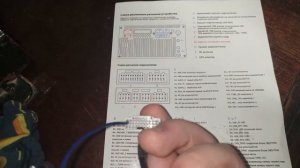 Доработка магнитолы TEYES на Vesta SW (Штатный усилитель антены, подключение сабвуфера)