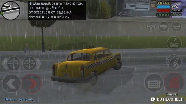 Чем заниматься после прохождения GTA Liberty city смотреть онлайн