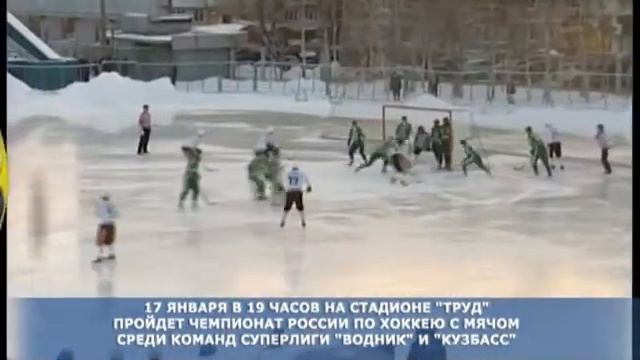 13 01 15 Открытый город 14,15,17,18 смотреть онлайн