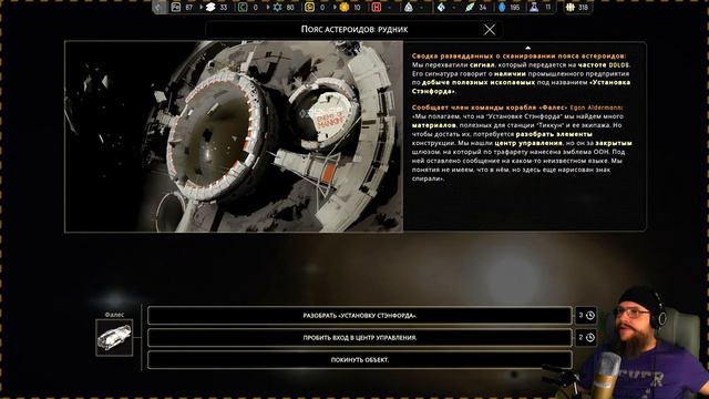 IXION • Есть ли шансы на выживание • смотреть онлайн