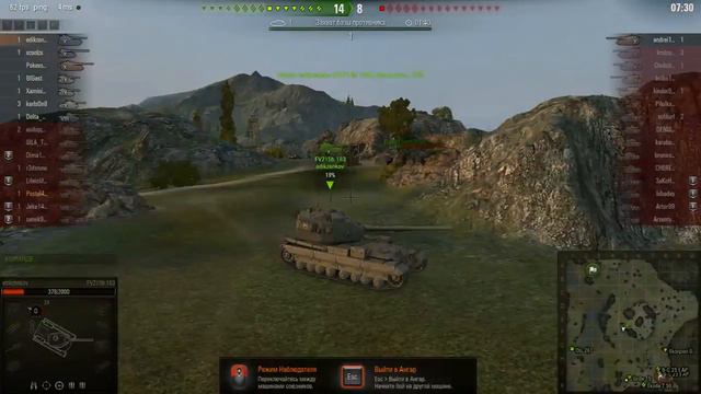 ПрОсТо ТаНкИ (+18) смотреть онлайн