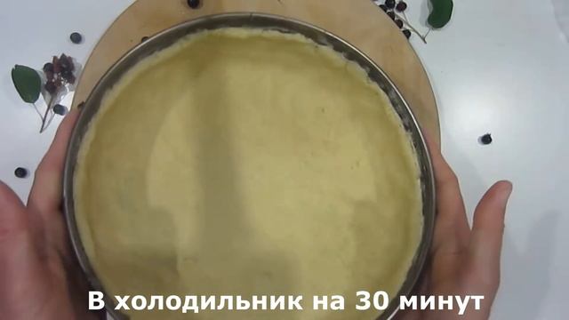 Загадочная Поваренная Книга