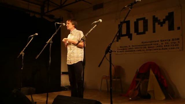 Александр Дерновой Варганфест 2016 смотреть онлайн