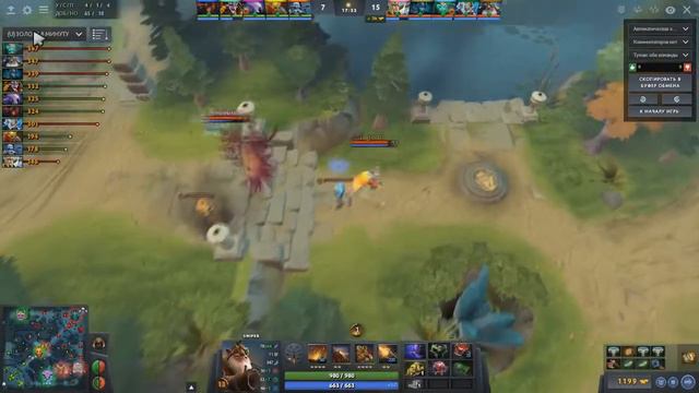 Don't kill roshan Dota 2 смотреть онлайн