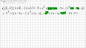 Алгебра 7 класс Макарычев, Миндюк УПР 693