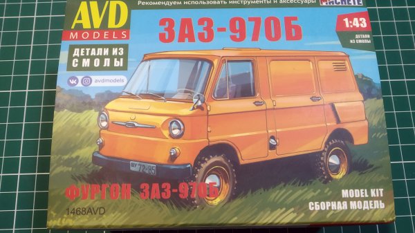 Сборка модели ЗАЗ-970Б