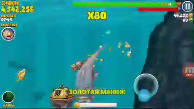 Краважадный бальшой папочка и лисья акула смотреть онлайн