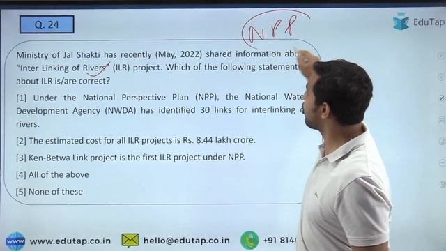 NABARD Grade A Phase 1 & 2 Preparation Strategy | ESI Current Affairs May 2022 Revision PDF & MCQ смотреть онлайн