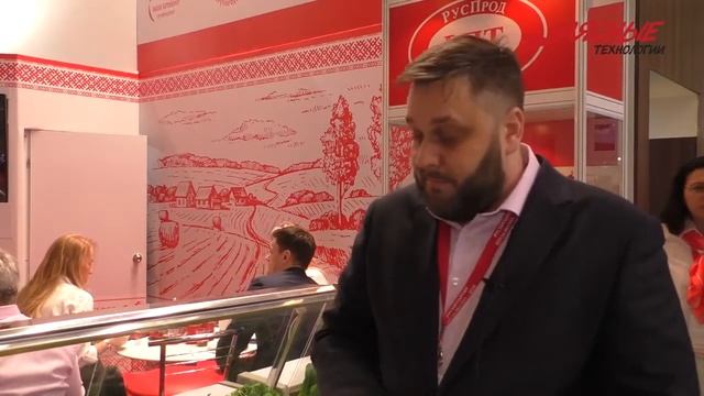 «Продэкспо-2020» смотреть онлайн