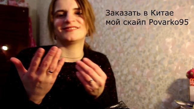 Новые посылки с Алиэкспресс смотреть онлайн