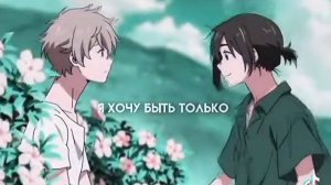 аниме  ~ ° незнакомец на берегу моря °   (1ч)