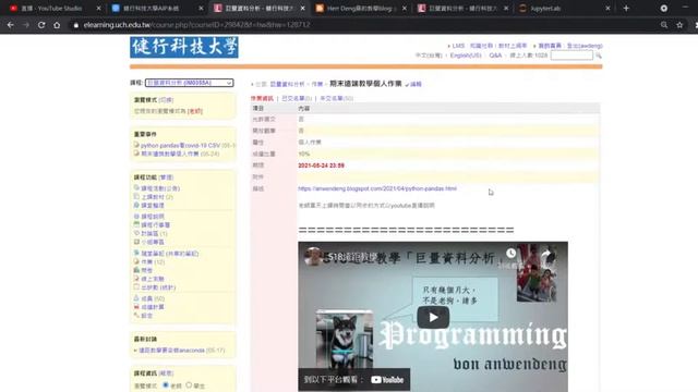 518遠距教學python pandas與html讀資料___修剪版 смотреть онлайн