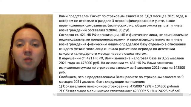 Кресло-консультации