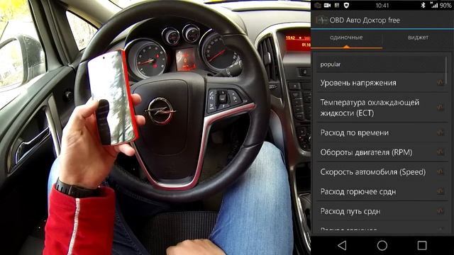 OBD II сканер - EML327 смотреть онлайн