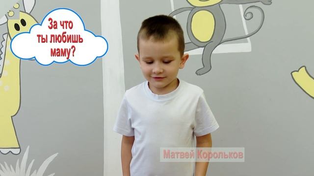 О празднике устами детей - 23 ноября 2022 года