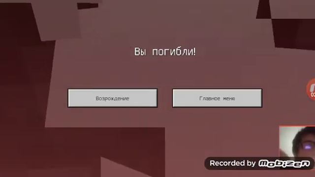 С веб камерой в деревне Майнкрафте выживания смотреть онлайн
