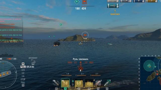 Морской бой на Миноносце Wakatake! World of Warships. Игры про корабли. смотреть онлайн