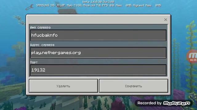 Айпи адрес сервера для майнкрафта. смотреть онлайн