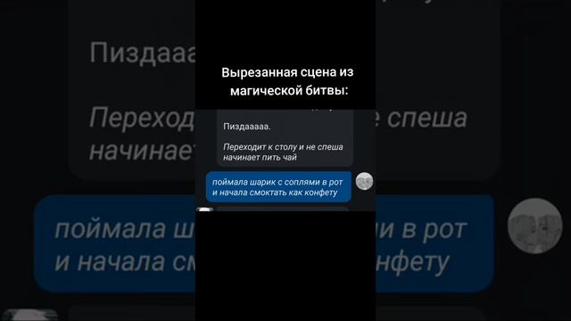 Годжо character ai. или как не сойти с ума. смотреть онлайн
