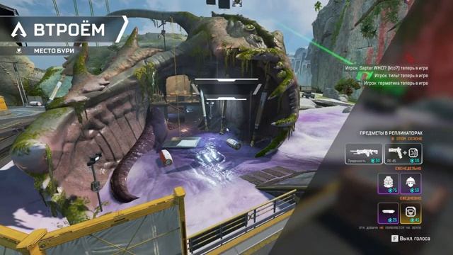 (не)токсичный геймплей ► Apex Legends смотреть онлайн