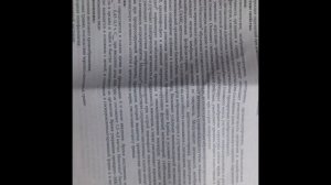 Мексидол.Инструкция.