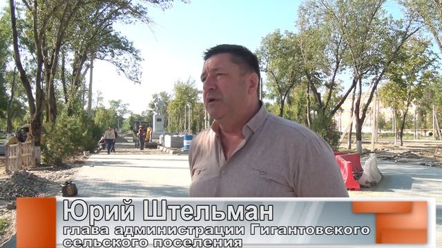 Гигантовский парк благоустроят почти за 76 миллионов рублей смотреть онлайн