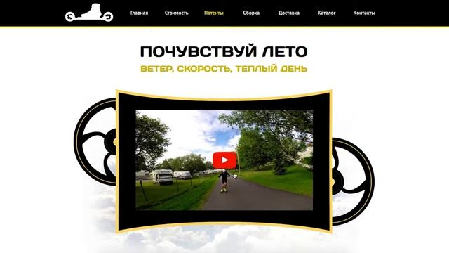 Анализ лендинга biasport.ru смотреть онлайн