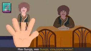 семья на башкирском языке